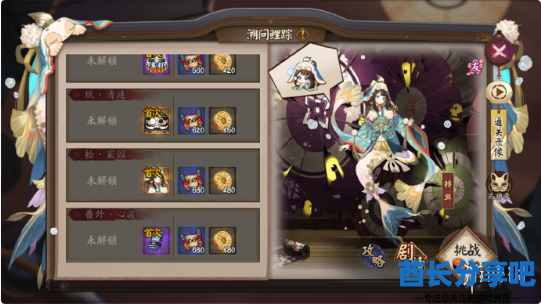 酋长游戏吧3