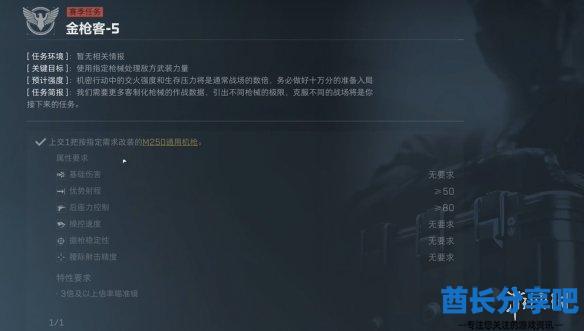 酋长游戏吧6