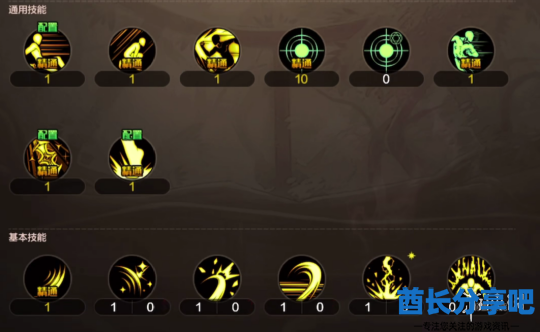 酋长游戏吧1