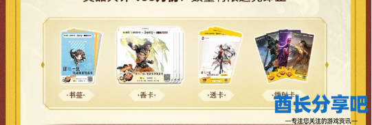 酋长游戏吧7
