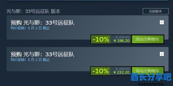 酋长游戏吧1