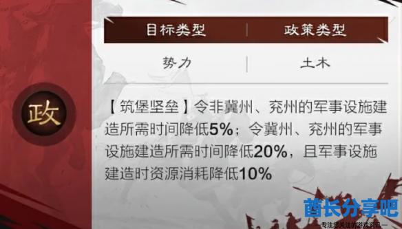 酋长游戏吧3