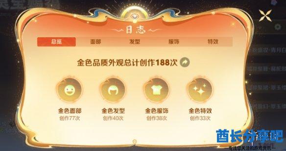 酋长游戏吧15