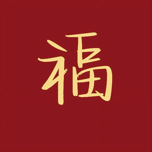 酋长游戏吧26