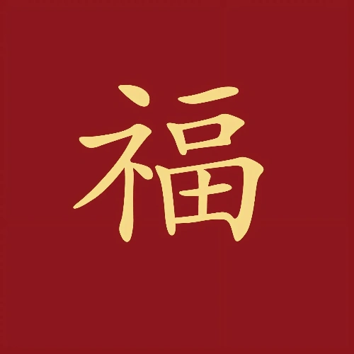 酋长游戏吧13
