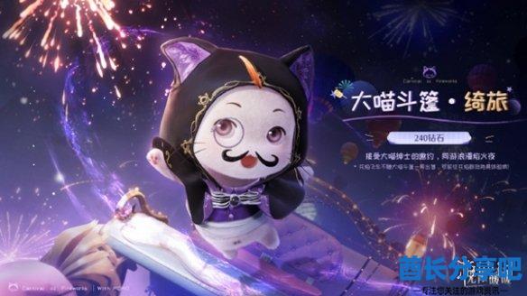 酋长游戏吧8