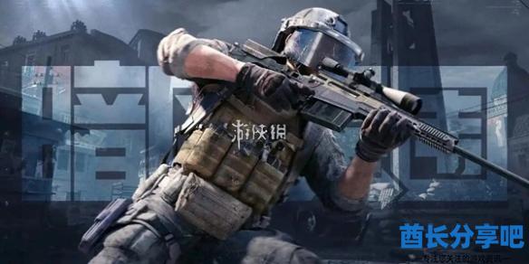酋长游戏吧1