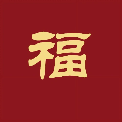 酋长游戏吧12
