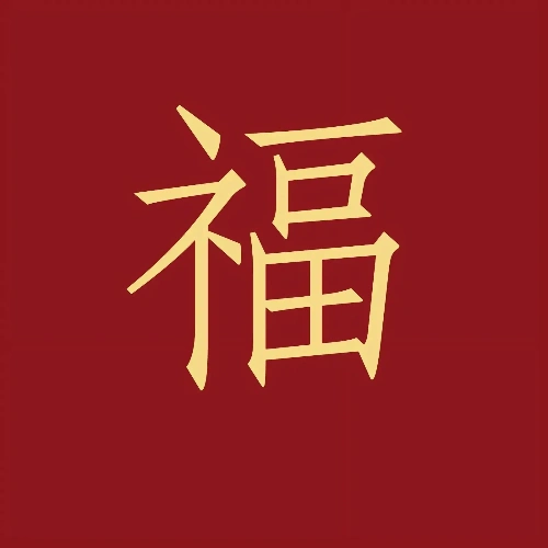 酋长游戏吧10