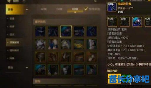 酋长游戏吧1