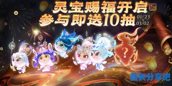 酋长游戏吧1