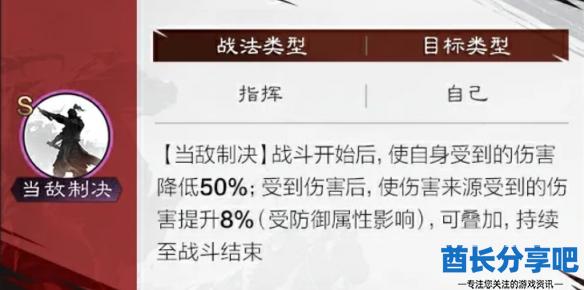 酋长游戏吧2