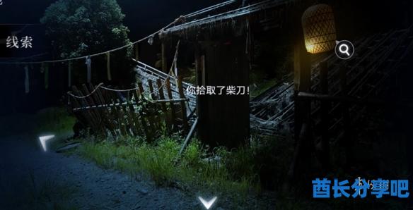 酋长游戏吧5