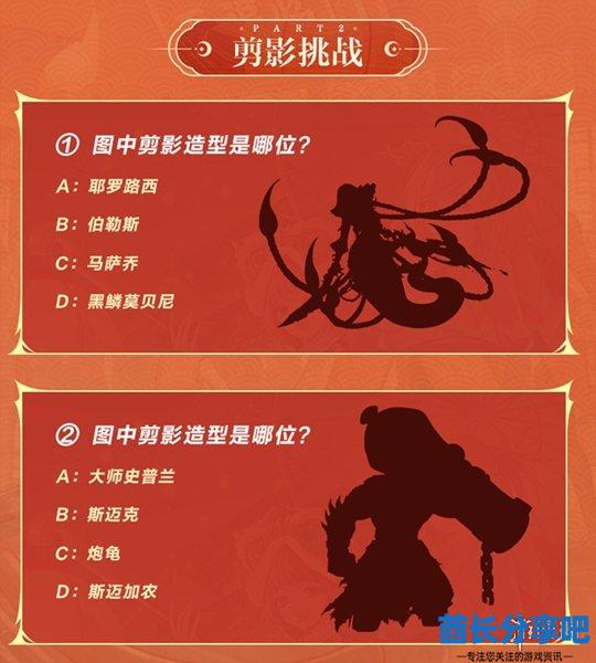 酋长游戏吧1