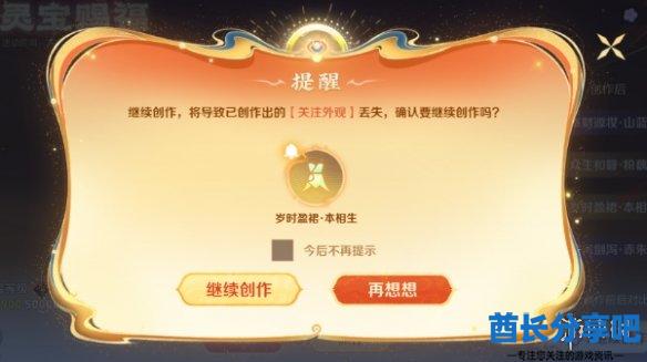 酋长游戏吧13