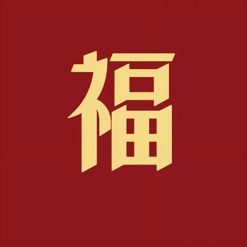 酋长游戏吧6
