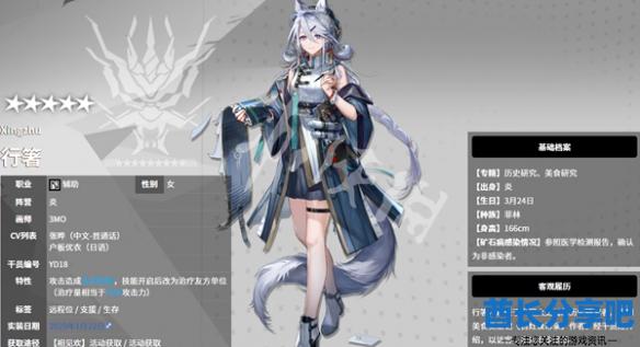 酋长游戏吧2