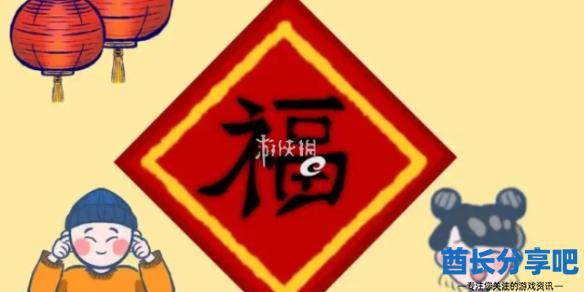 酋长游戏吧1
