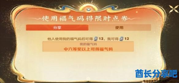 酋长游戏吧2