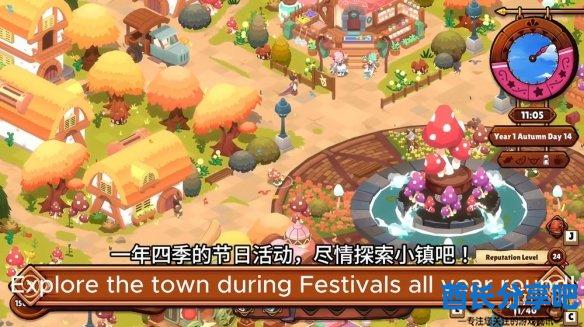 酋长游戏吧2