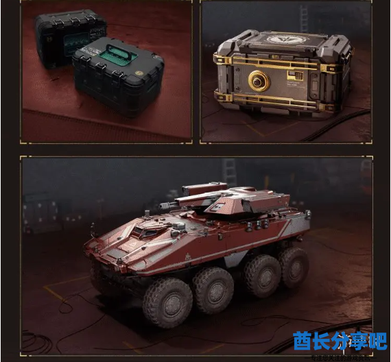 酋长游戏吧2