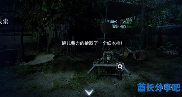 酋长游戏吧7