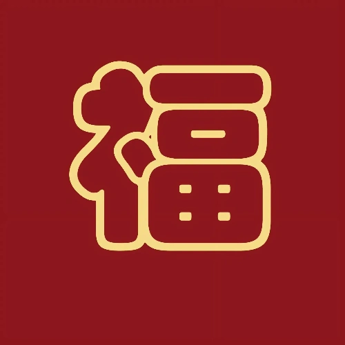 酋长游戏吧11