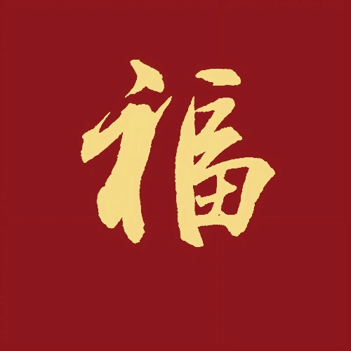 酋长游戏吧9