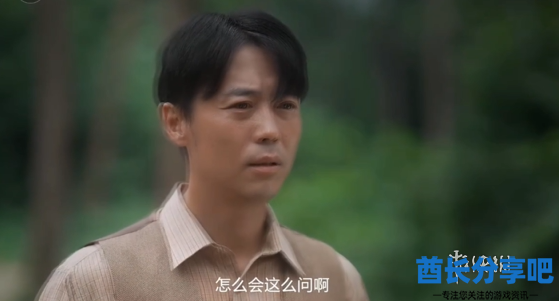 酋长游戏吧6
