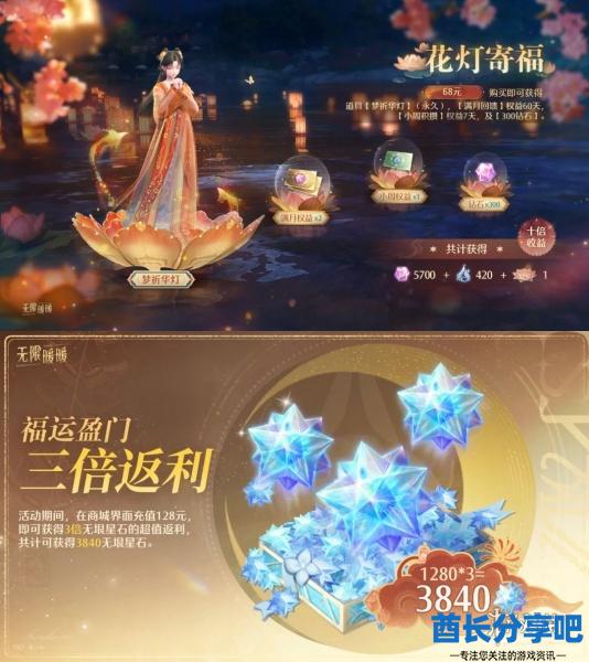 酋长游戏吧5