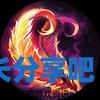 酋长游戏吧2