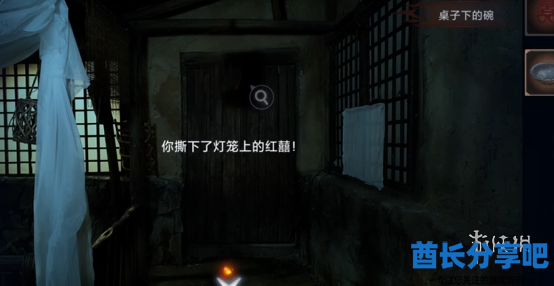 酋长游戏吧3