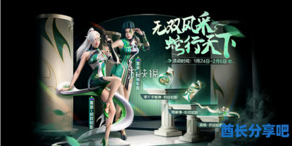 酋长游戏吧1