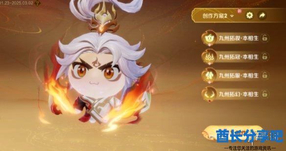 酋长游戏吧11