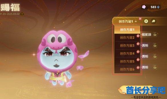 酋长游戏吧9