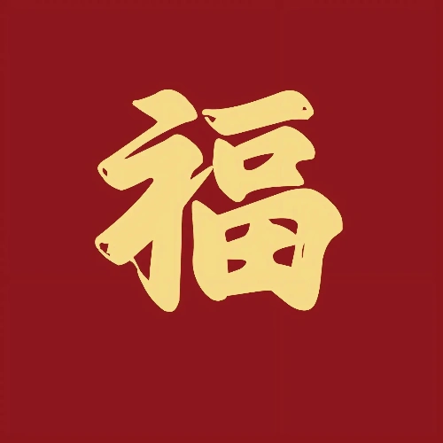 酋长游戏吧22