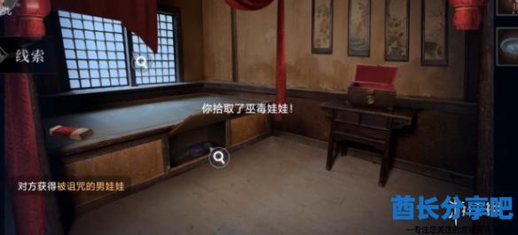 酋长游戏吧4