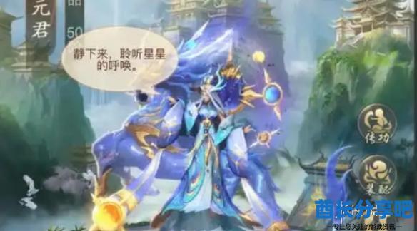 酋长游戏吧2