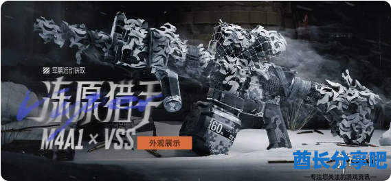 酋长游戏吧2