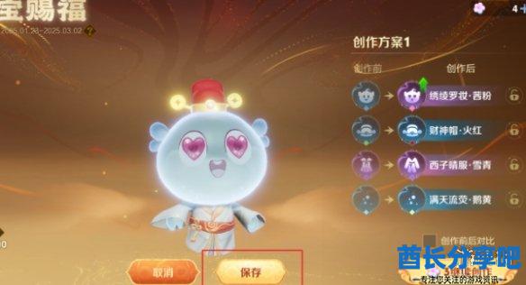酋长游戏吧8