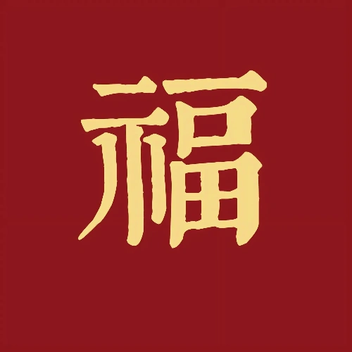 酋长游戏吧24
