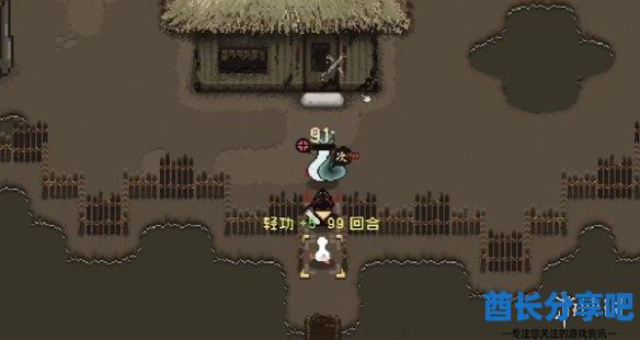 酋长游戏吧3