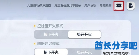 酋长游戏吧4
