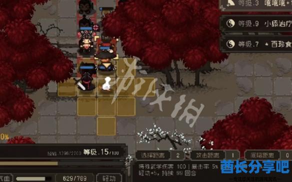 酋长游戏吧3
