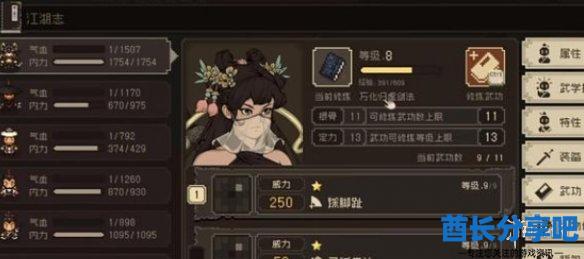 酋长游戏吧5