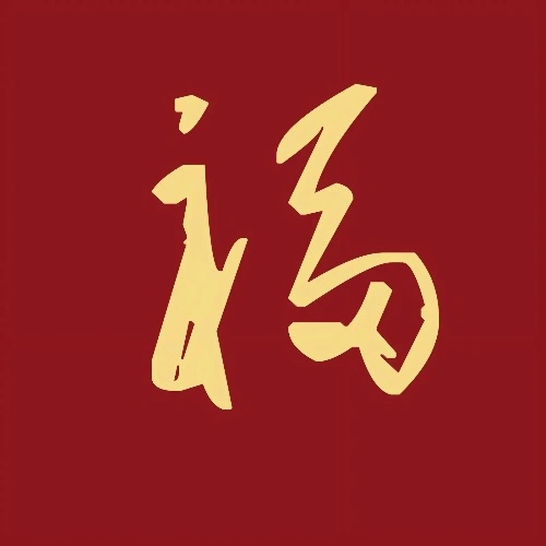 酋长游戏吧19