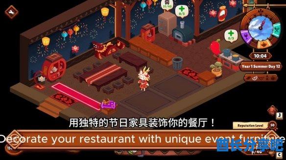 酋长游戏吧5