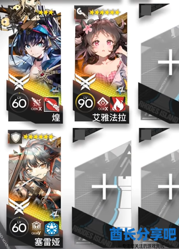 酋长游戏吧1