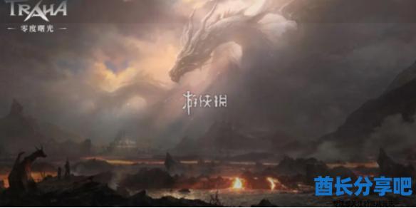 酋长游戏吧1