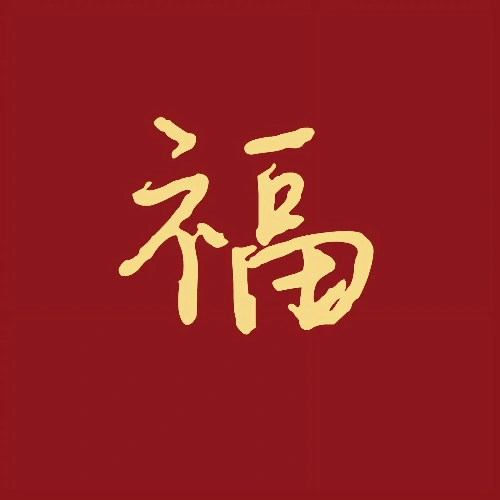 酋长游戏吧7